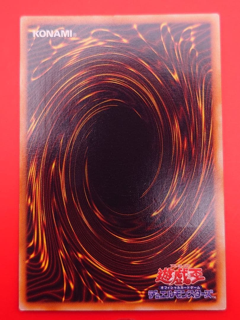 個人評価『8点〜10点』 レリーフ　創世神　彫りが深いです