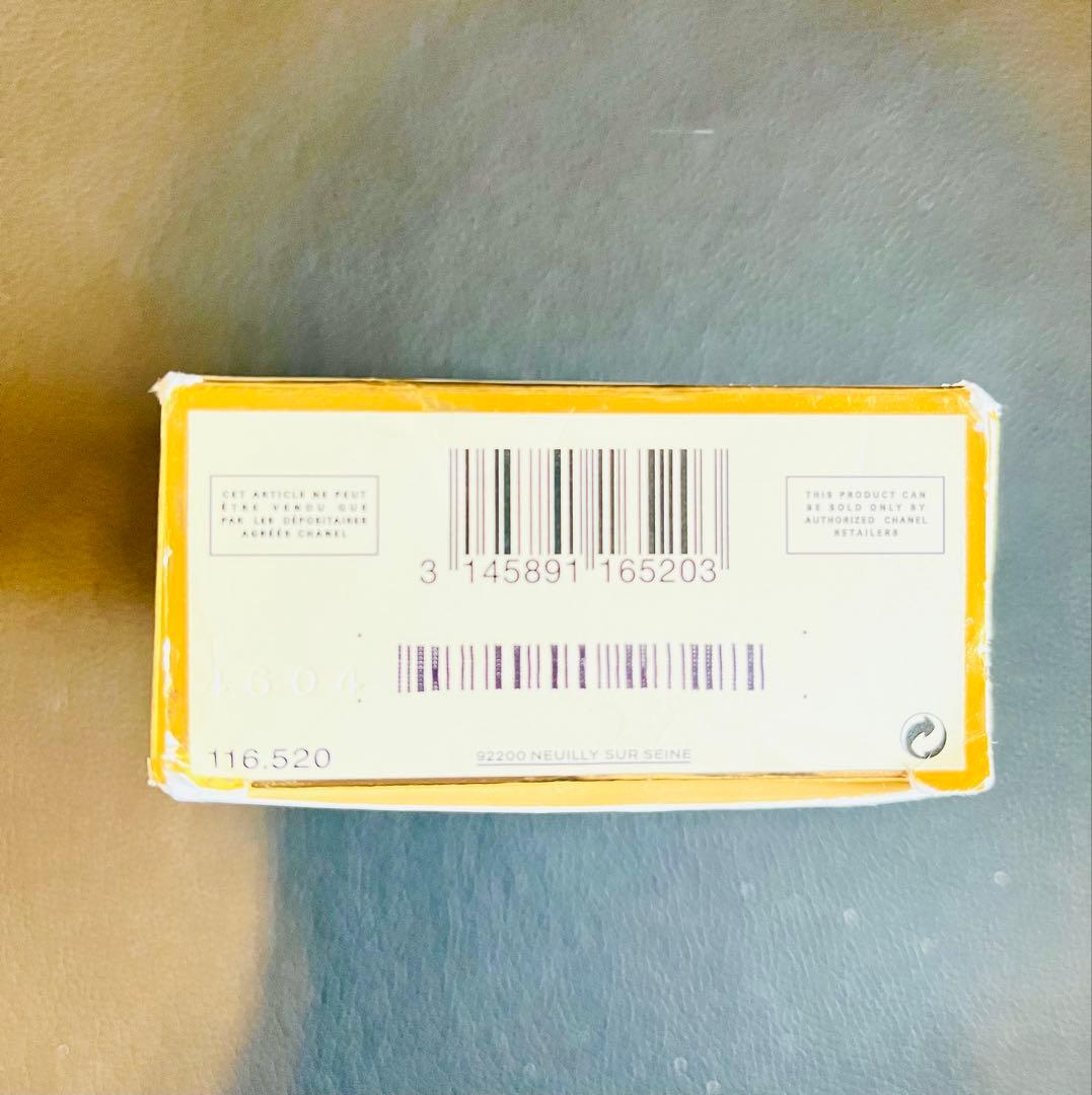 CHANEL COCO マドモアゼル オードパルファム 100ml 香水