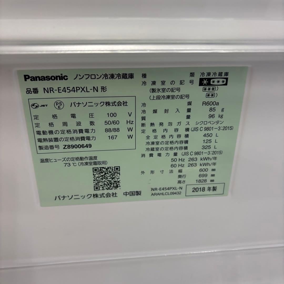 ★273　冷蔵庫　パナソニック　大型　400ℓ-500ℓ　左開き　安い　設置無料