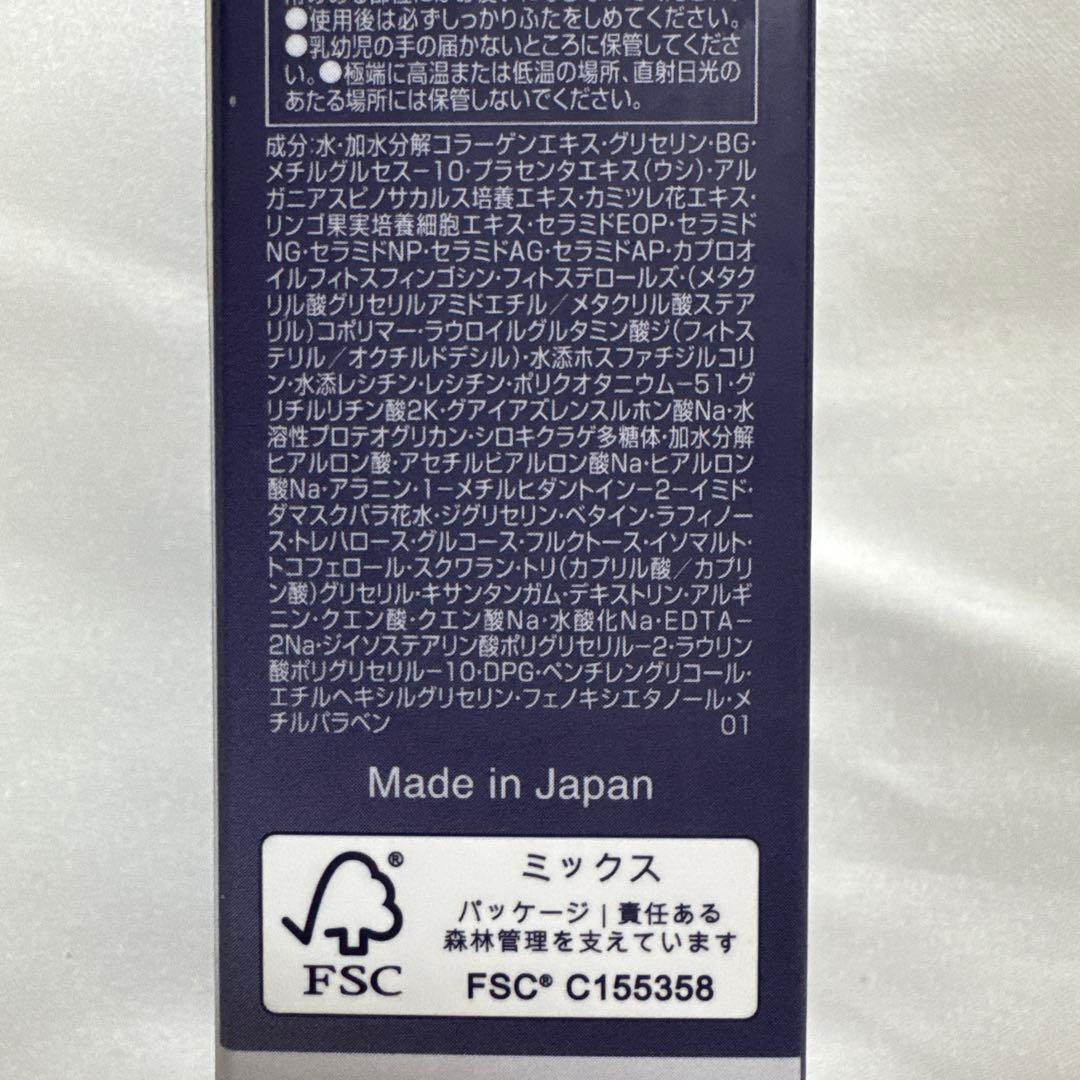 特価⭐︎リキッド1964 30ml プラセンタ美容液　カシー化粧品