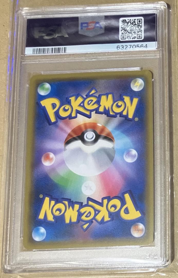 【PSA10】 ミュウツー&ミュウGX HR ポケモンカード