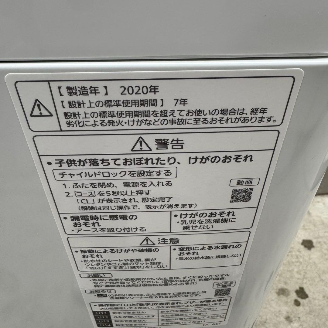 324⭐️2020年製美品★パナソニック洗濯機　9KG 大型　大容量　インバーター