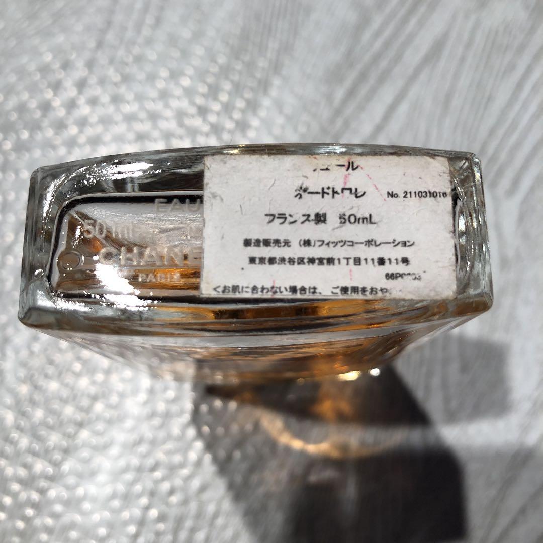 CHANEL ALLURE アリュール香水50ml