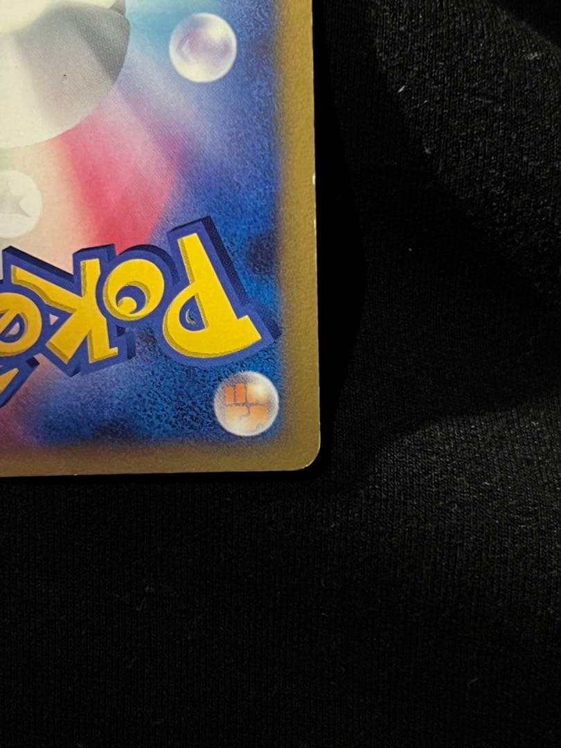 ポケモンカード イーブイ PROMO DPプロモーションカード 063/DP-P