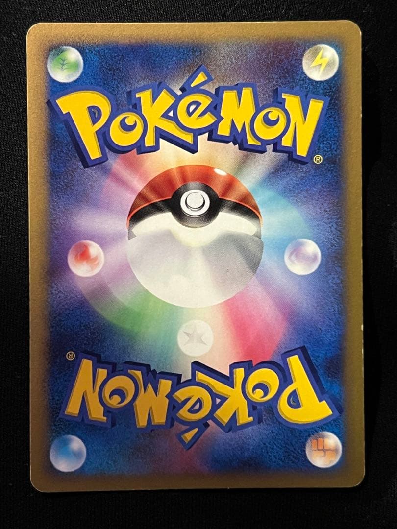 ポケモンカード イーブイ PROMO DPプロモーションカード 063/DP-P