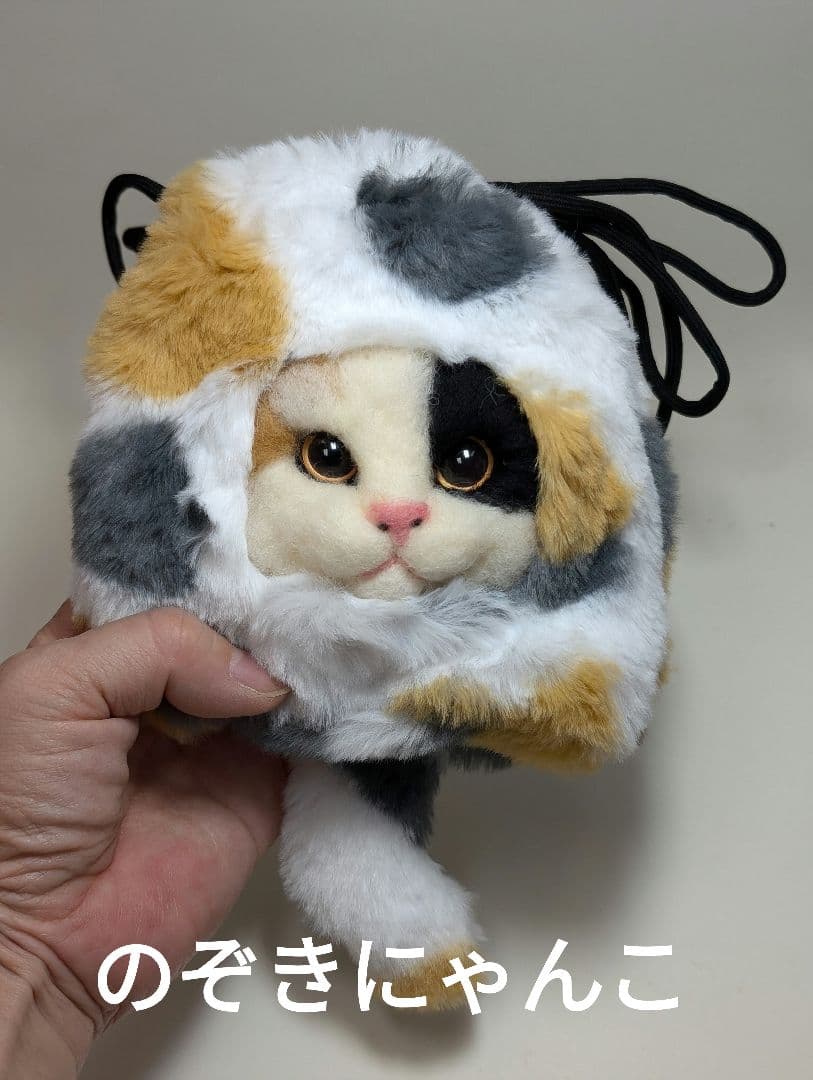 数量限定オーダーショルダーポーチ三毛柄　羊毛フェルト