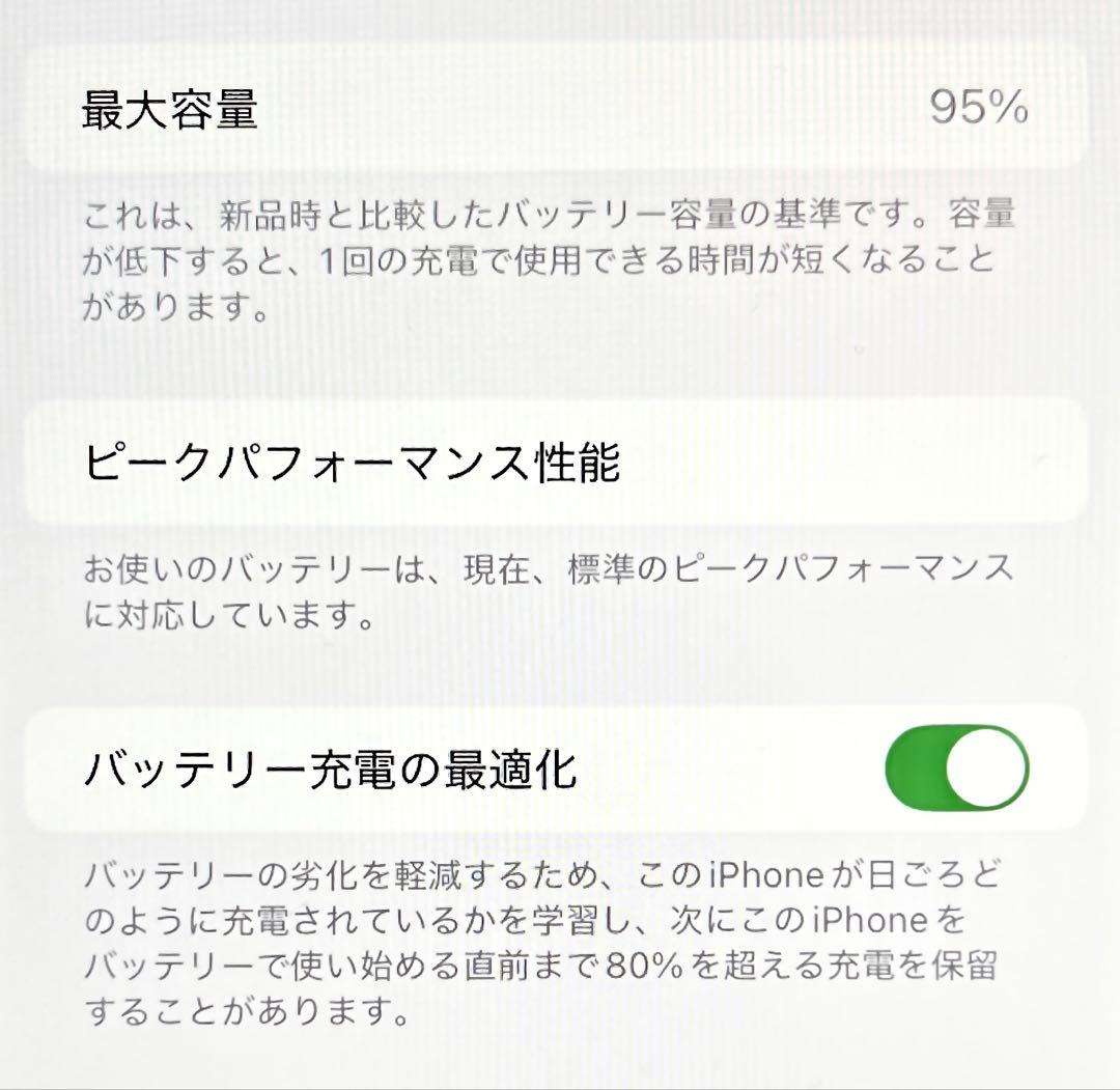 Apple iPhone XR ブラック 本体