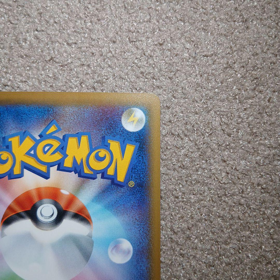 名探偵ピカチュウ プロモ 未開封 337/sm-p
