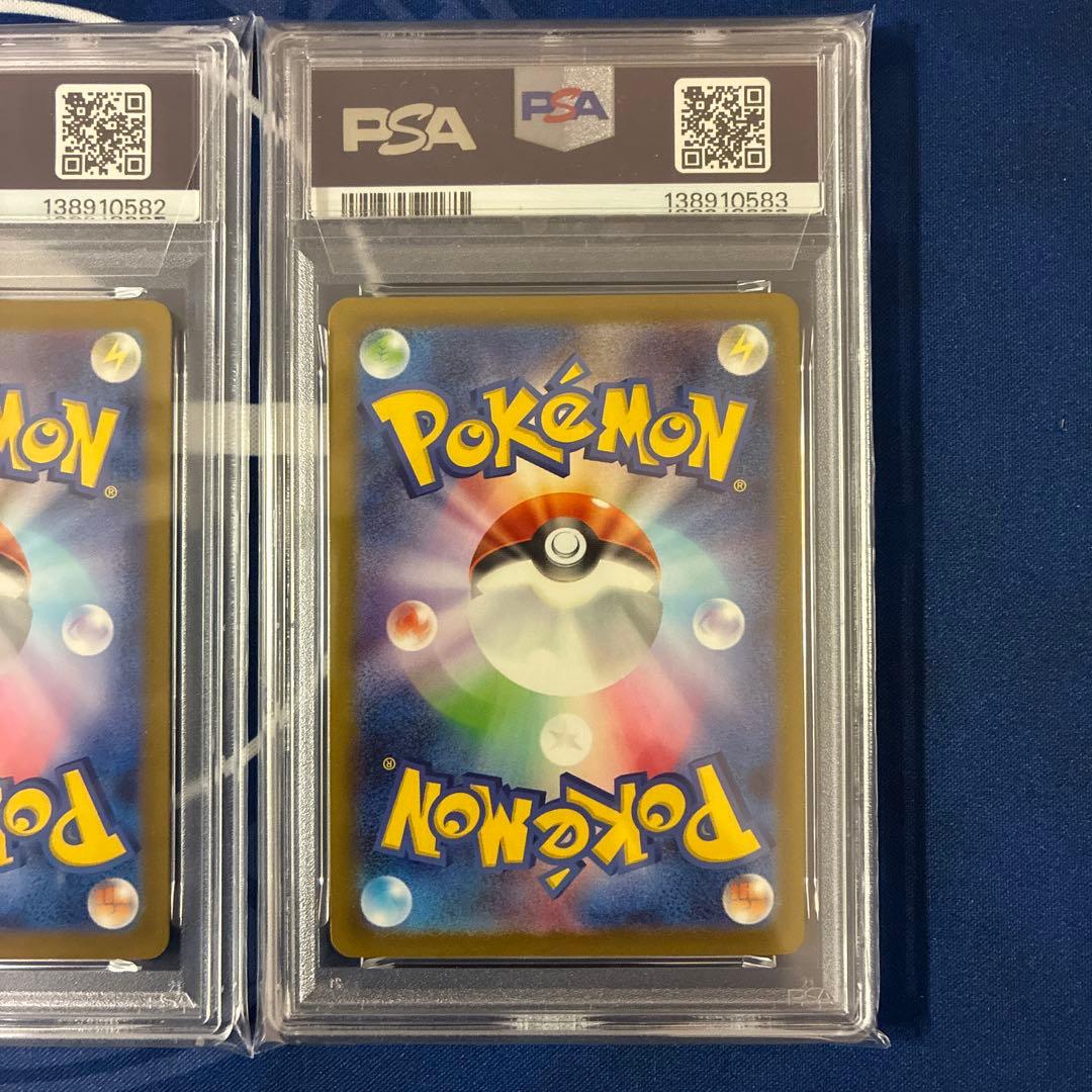 3連番【PSA10】2023 2024 2025 げきとうスパーク　ピカチュウ