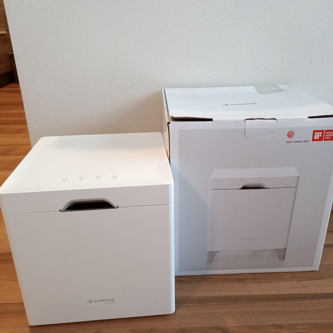 CAREPOD cube. x50 加湿器