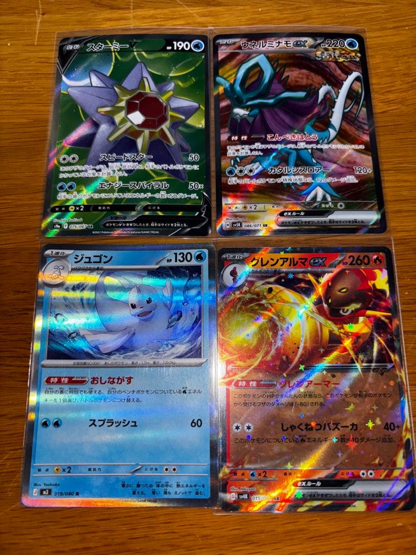 ポケモンカードセット　12枚セット