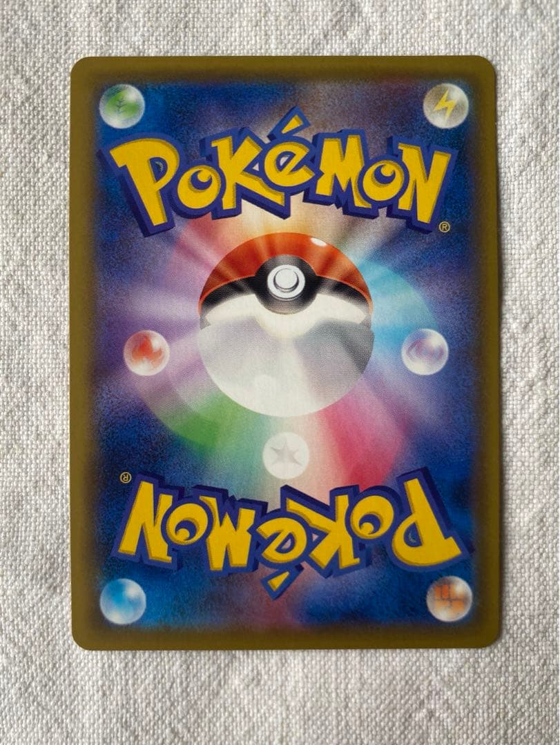 イーブイVMAX Vスタートデッキバトル～イーブイゲットだぜ～ PROMO S…