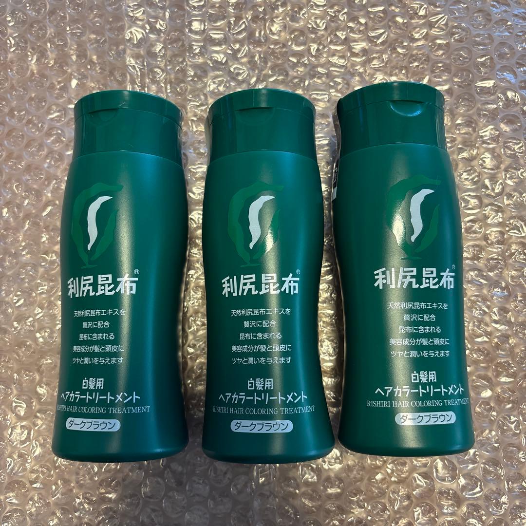 利尻昆布 ヘアカラートリートメント ダークブラウン　3本