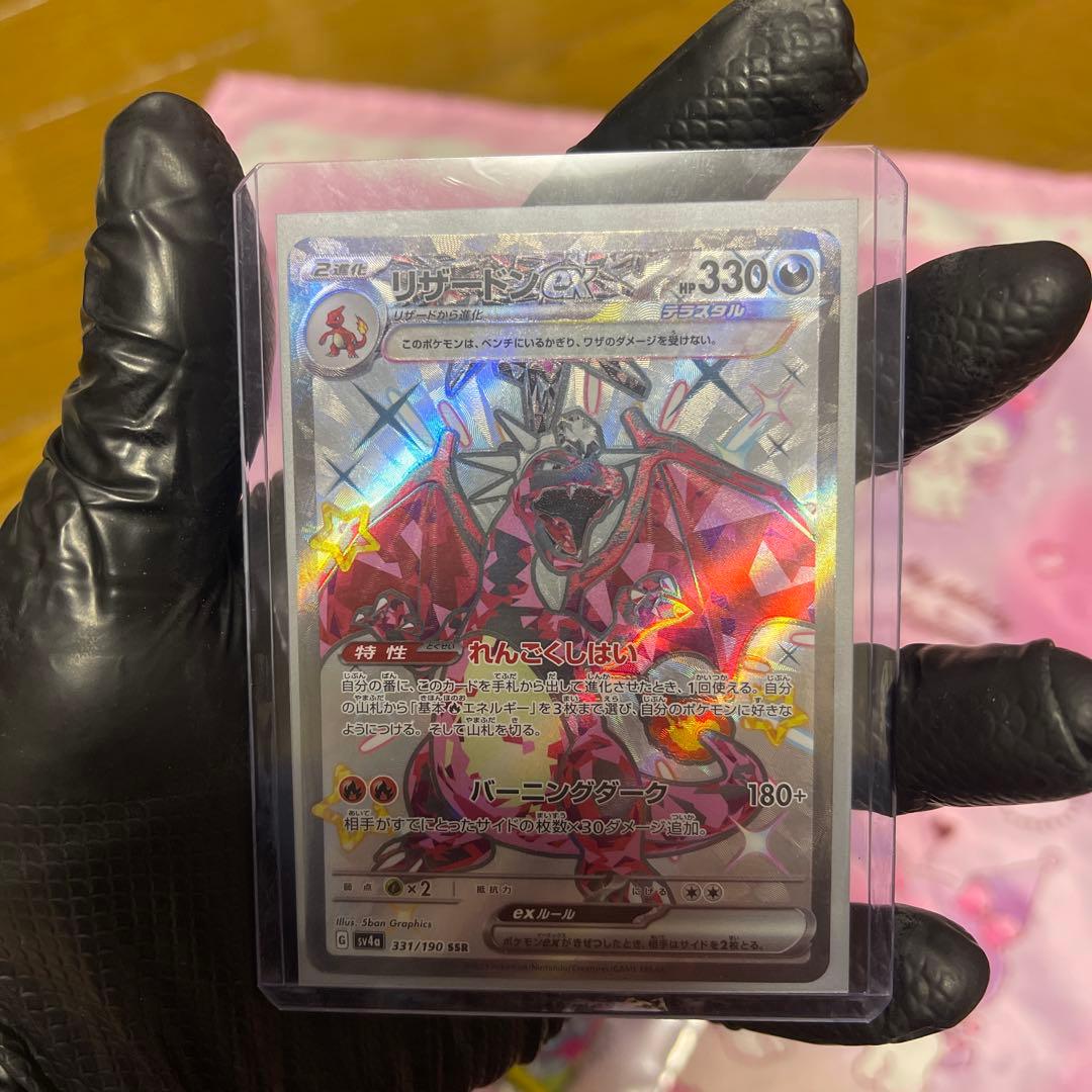 メガリザードンX ex まとめて売ります