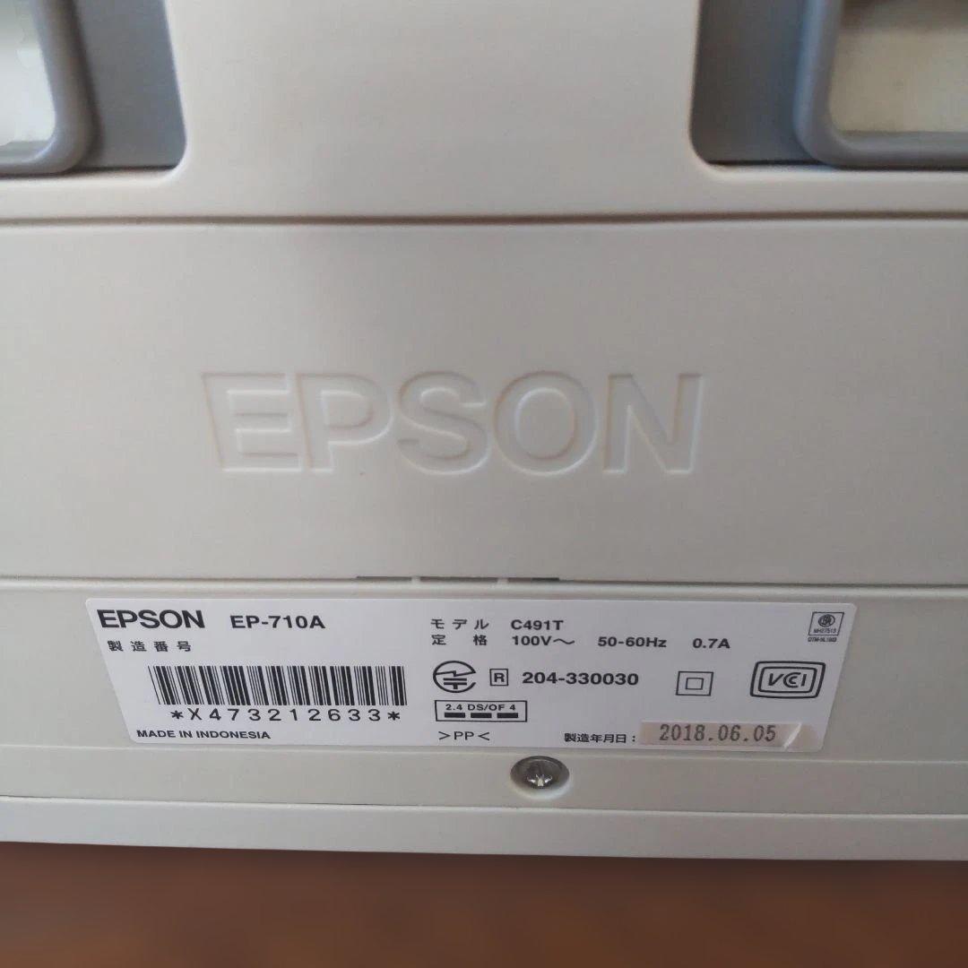 【ジャンク品】EPSON EP-710A インクジェットプリンター 本体