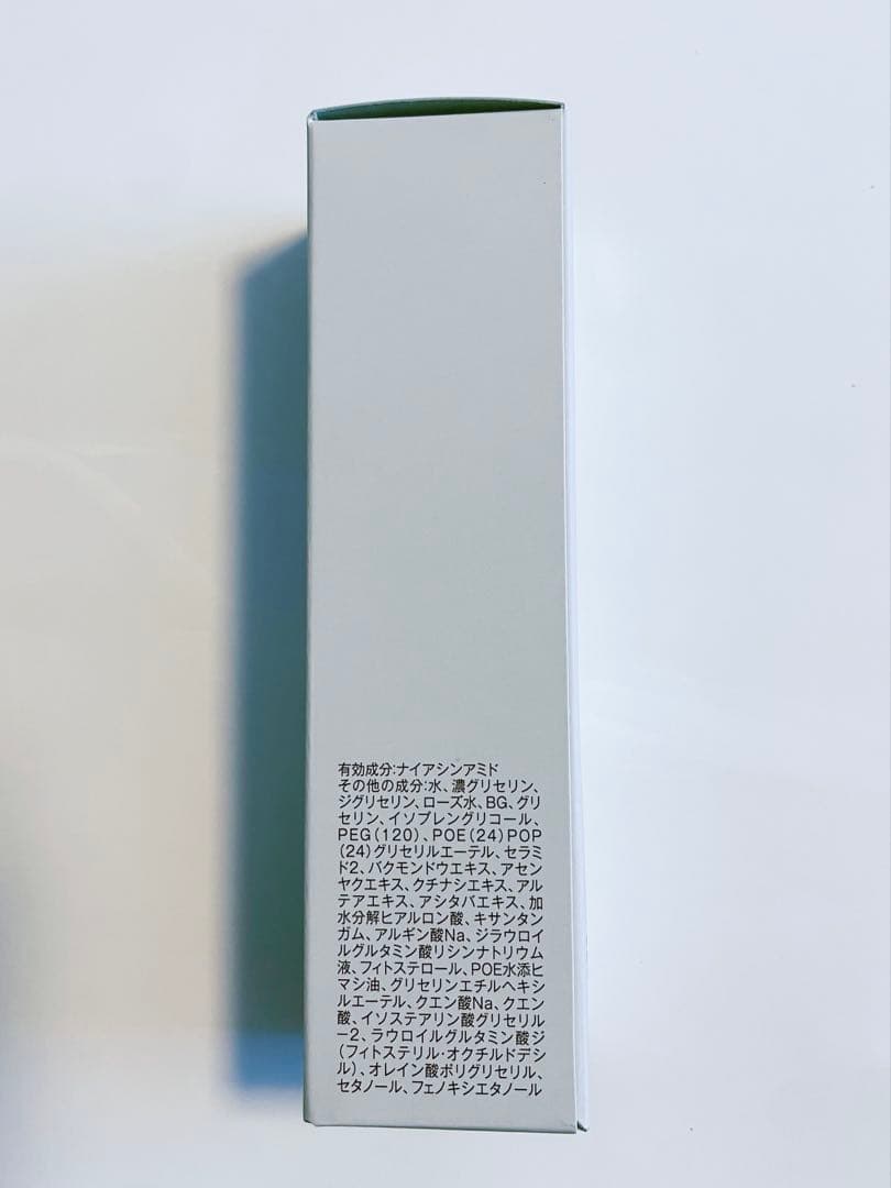 デイセンシア　DECENCIA リンクルO/L コンセントレート 30ml