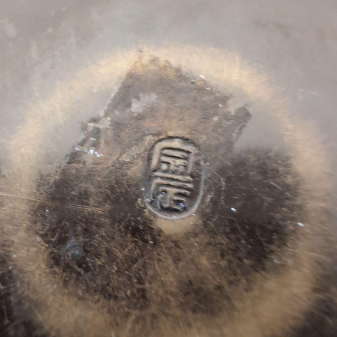 茶道具　砂張建水　棒の先　一ノ瀬宗辰造　合わせ箱