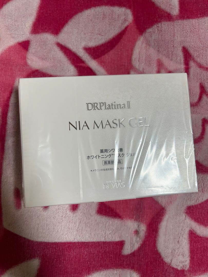 ドクターデヴィアス　プラチナ　NIAマスクジェルⅡ 新品未開封　ナイアシンアミド