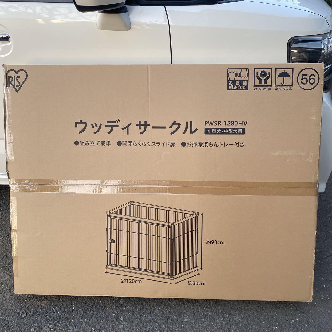 ★新品★関東地方限定！アイリスオーヤマPWSR-1280HV犬用ケージ屋根付き