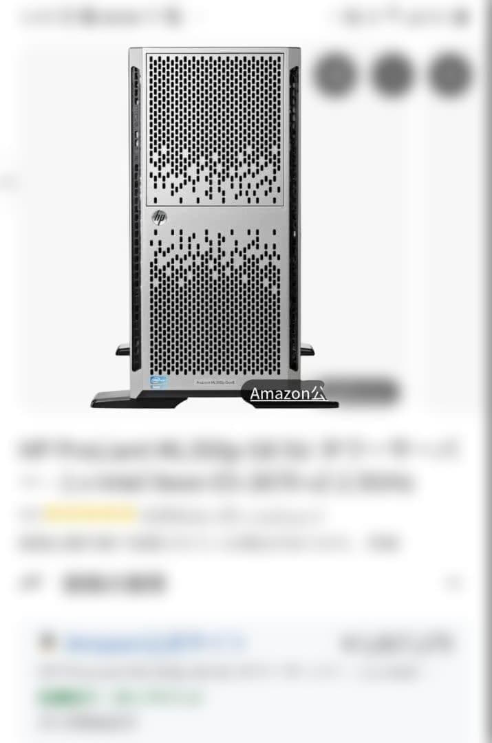 HPサーバー　proliant ml350p gen8
