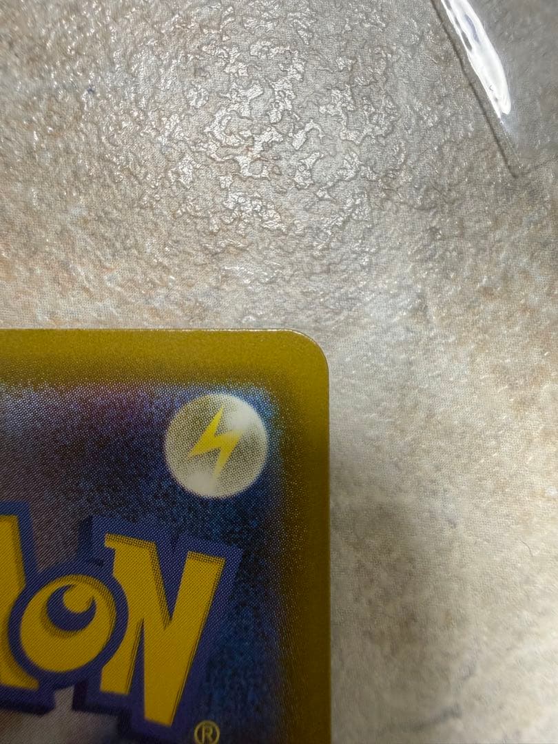 [値段交渉OK！！]メガリザードンX ex MA 中国語箔押し エラー