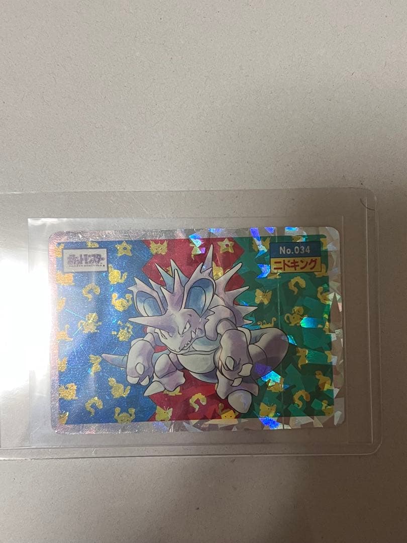 トップサン　ポケモン　ニドキング　ホロ　ステンドグラス