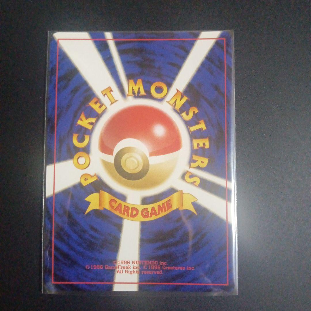 旧裏　セレビィ　プレミアムファイル3 サイコリーフ　ポケモンカードゲーム