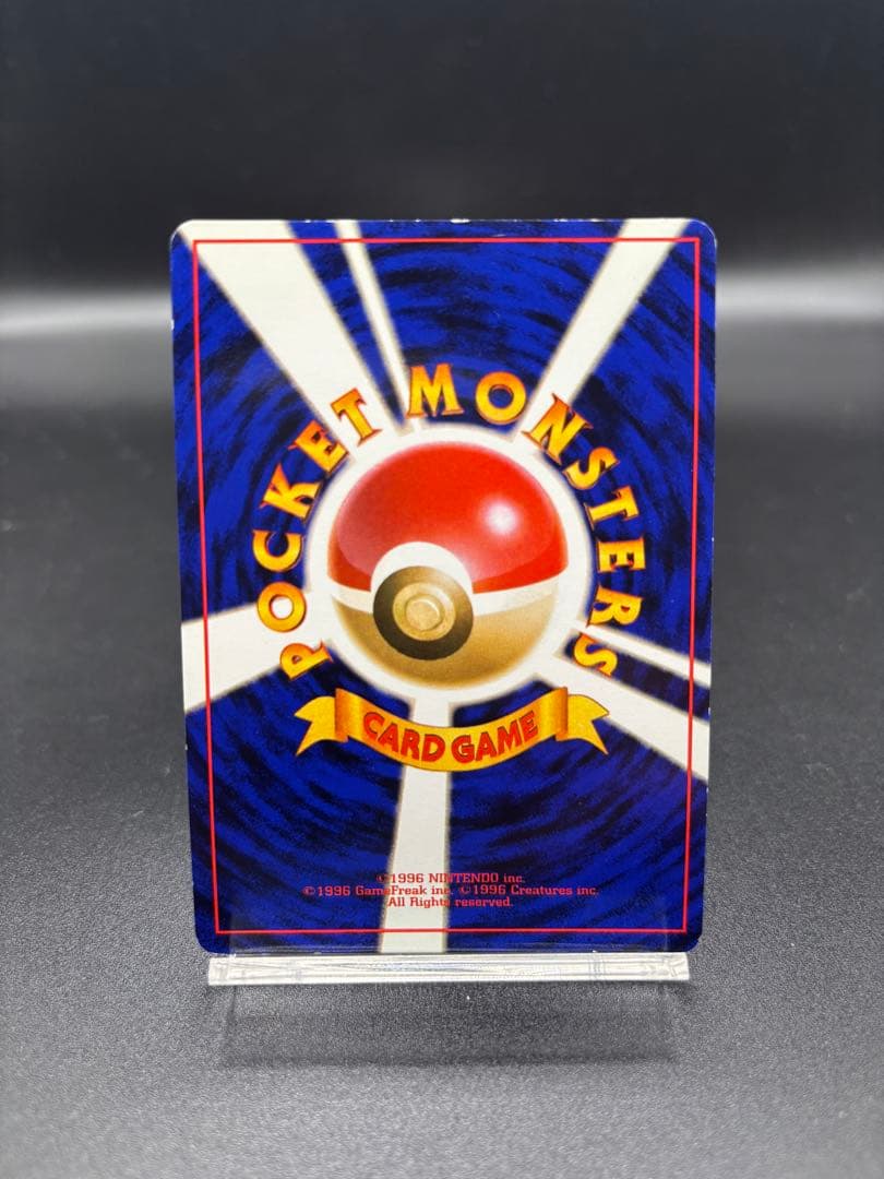 【旧裏】ポケモンカード ブースター ★ 第2弾拡張パック ポケモンジャングル