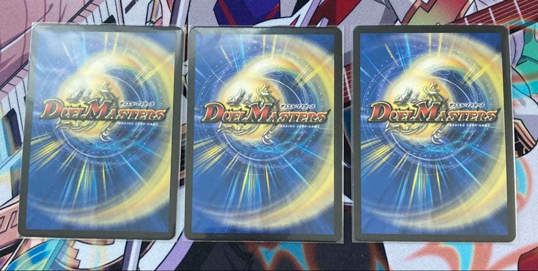 悪夢神バロムナイトメア　3枚