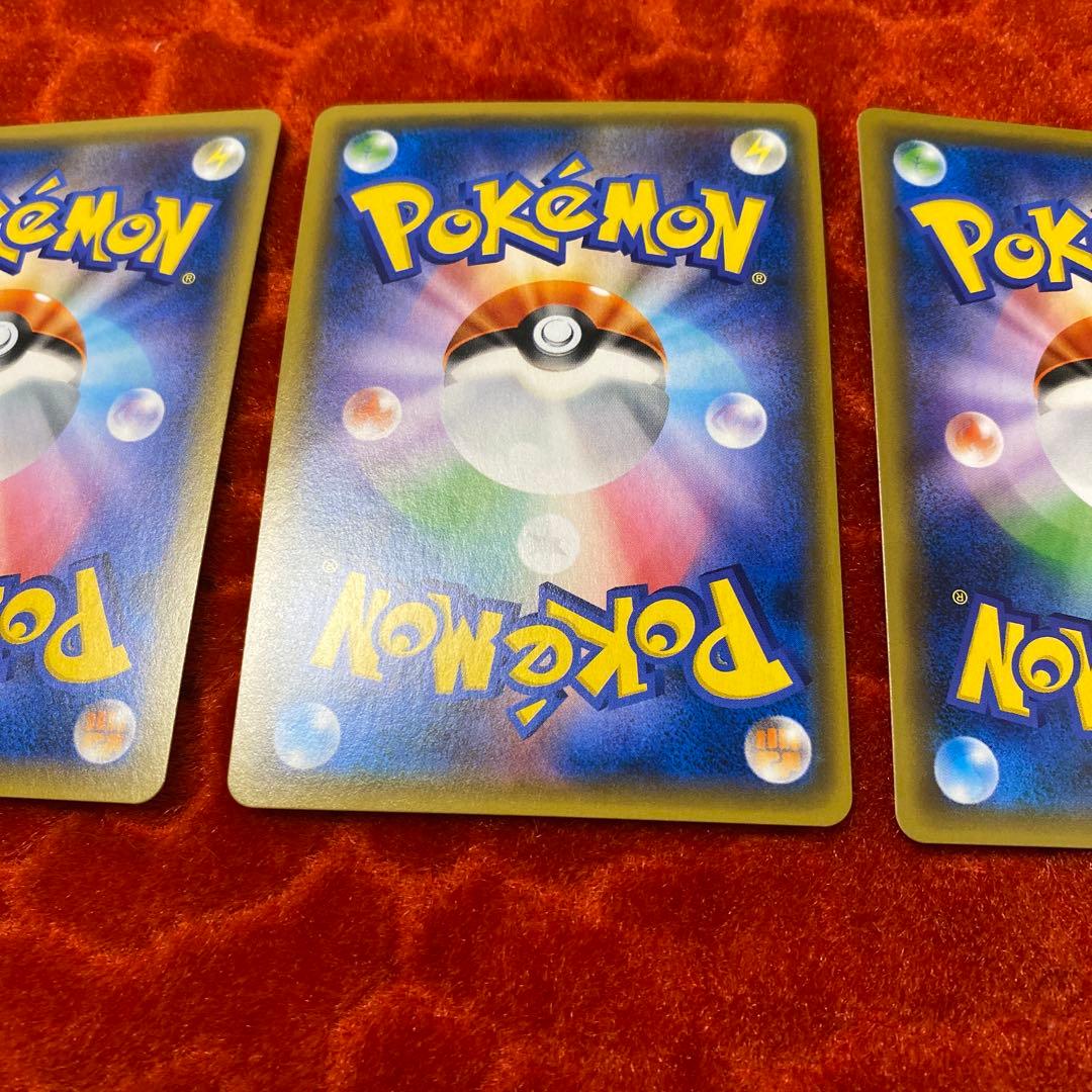 極美品サーナイト＆ニンフィアGX RR SM9a ナイトユニゾン 031/055