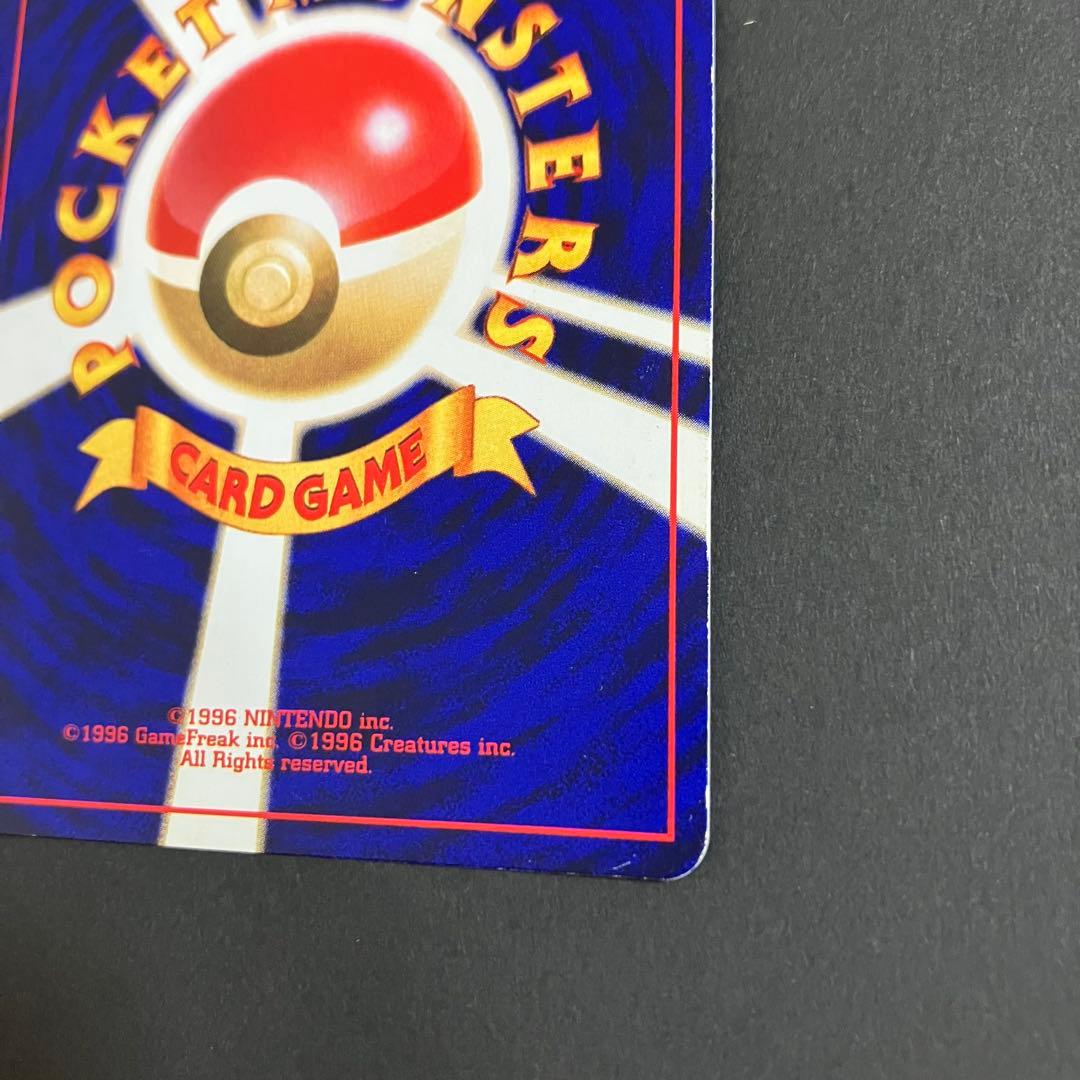 ⭐︎⭐︎ひかるミュウ 旧裏 コロコロ 付録 ポケモンカード⭐︎⭐︎