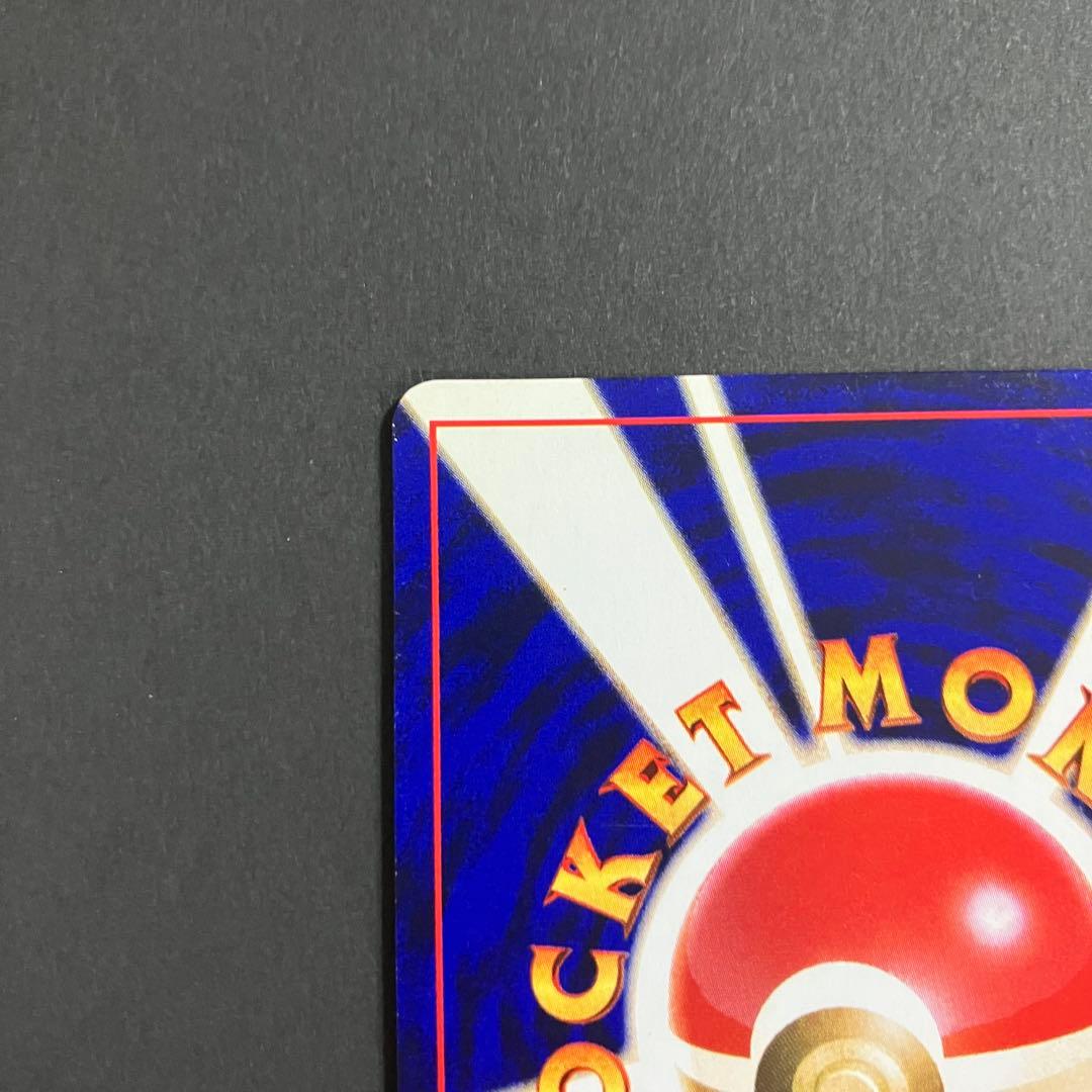 ⭐︎⭐︎ひかるミュウ 旧裏 コロコロ 付録 ポケモンカード⭐︎⭐︎