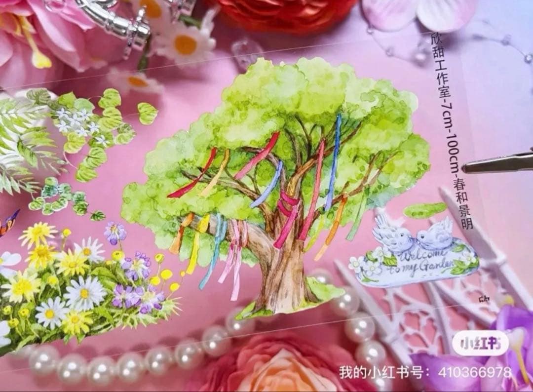 PET 7cm×10m 春和景明亮 海外マスキングテープ ウサギ　花　木