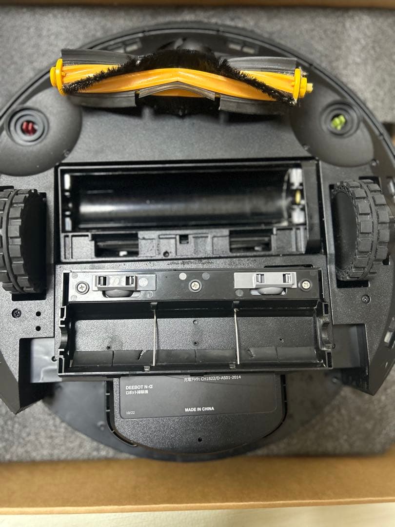 【ジャンク品】エコバックス ロボット掃除機 DEEBOT N8Pro+ 水拭き