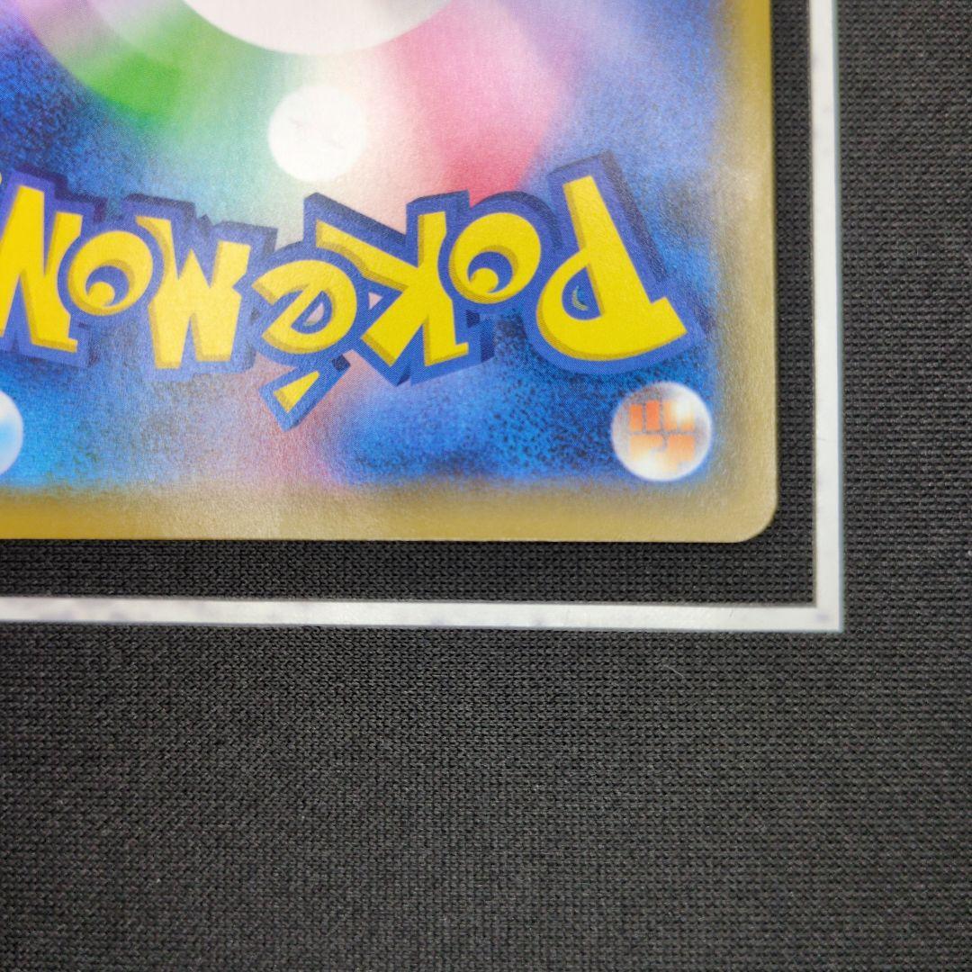 カナザワのピカチュウ：「スペシャルBOX ポケモンセンターカナザワオープン記念