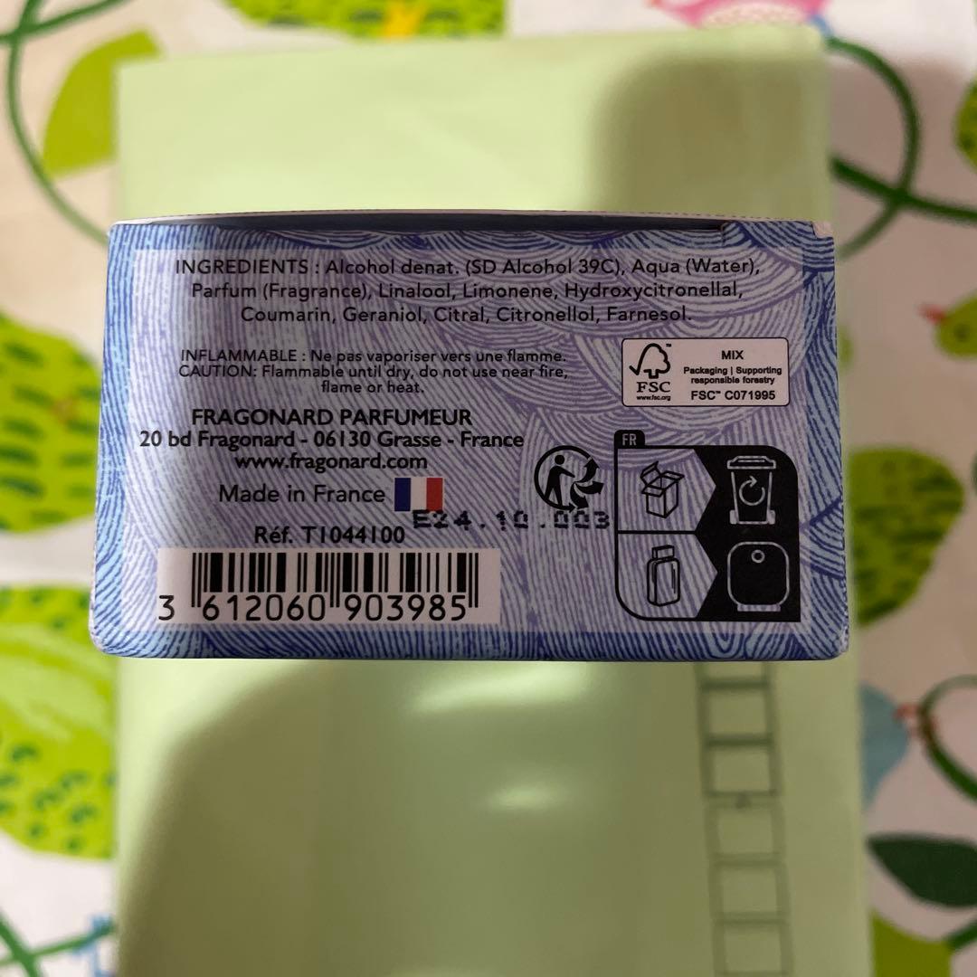 【新品未開封】フラゴナール　オレンジ　BEL ORANGER