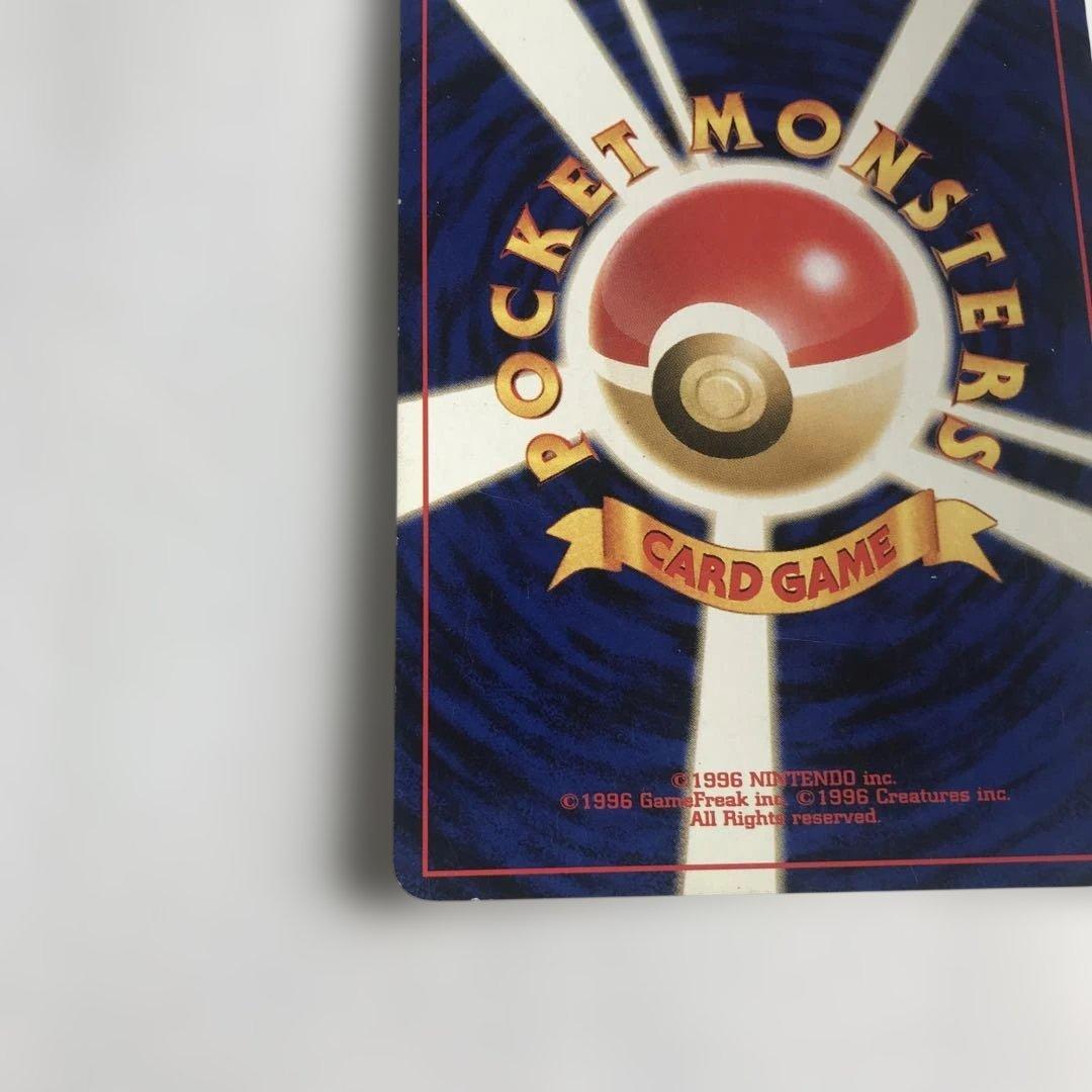 ポケモンカード 　やさしいウインディ