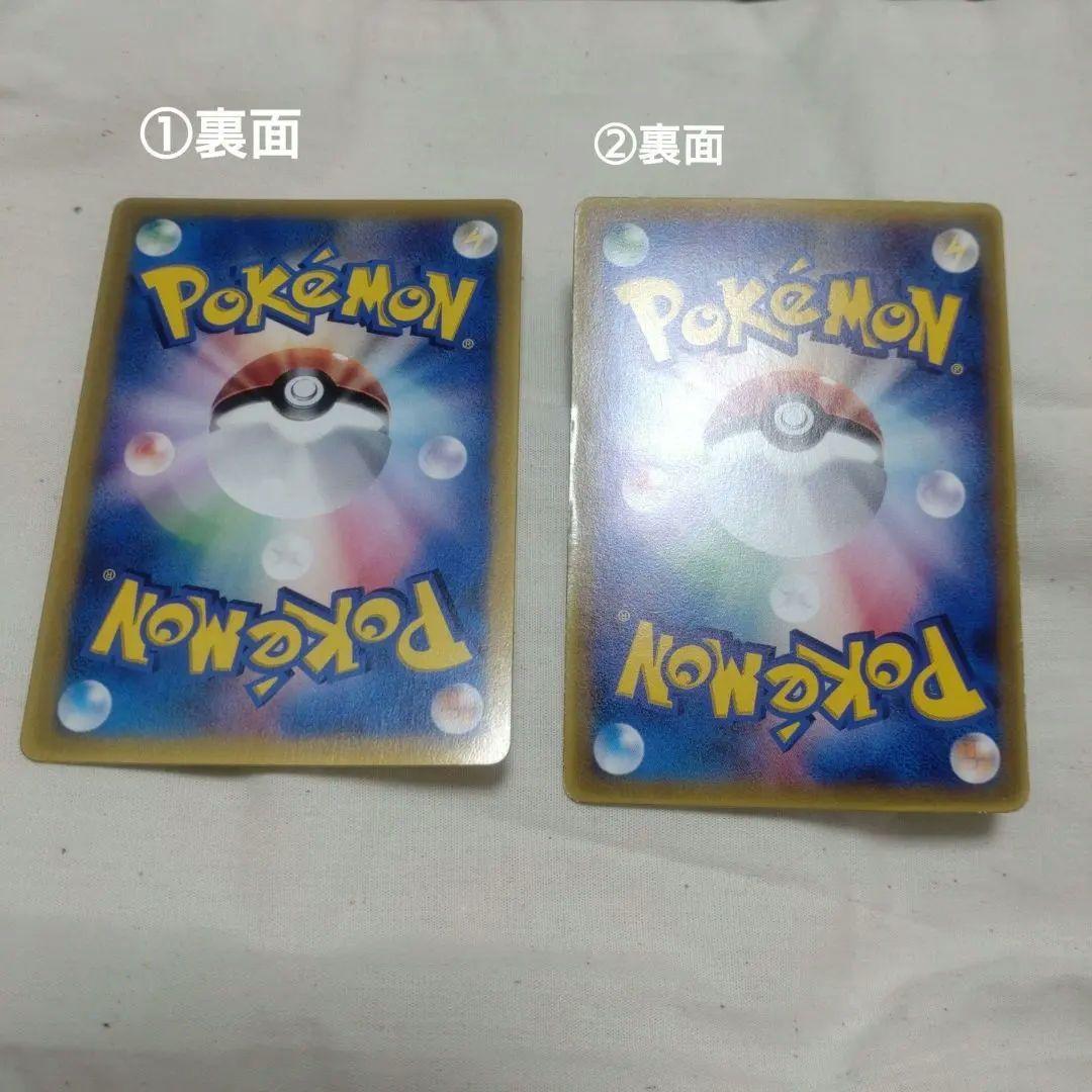 ​【希少・当時物】ポケカ デルタ種・プロモ 10枚セット（ミュウ・リザード等）