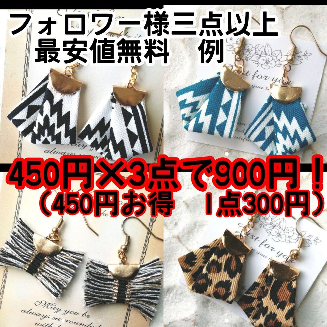 1点物⚠️　チュール　ベージュ　ボタン　ピアス　イヤリング　リボン　ヴィンテージ