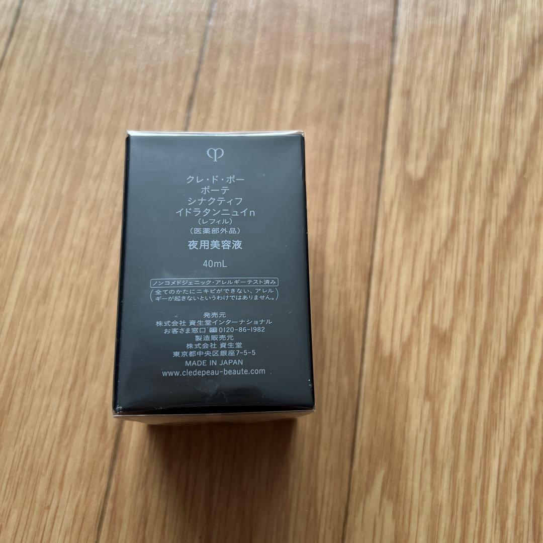 クレドポーボーテ シナクティフ イドラタンニュイn夜用美容液〈レフィル〉40mL