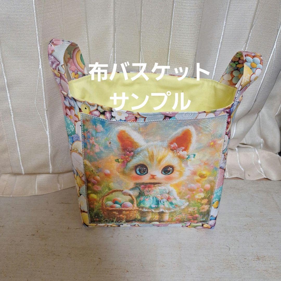 幻想世界の旅ねこちゃんパネル生地　ハンドメイド