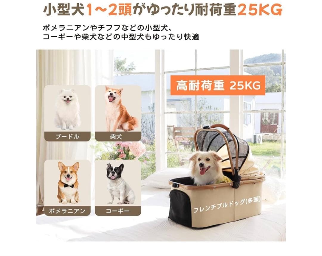 Totoro ball ペットカート 犬 バギー 耐荷重25KG