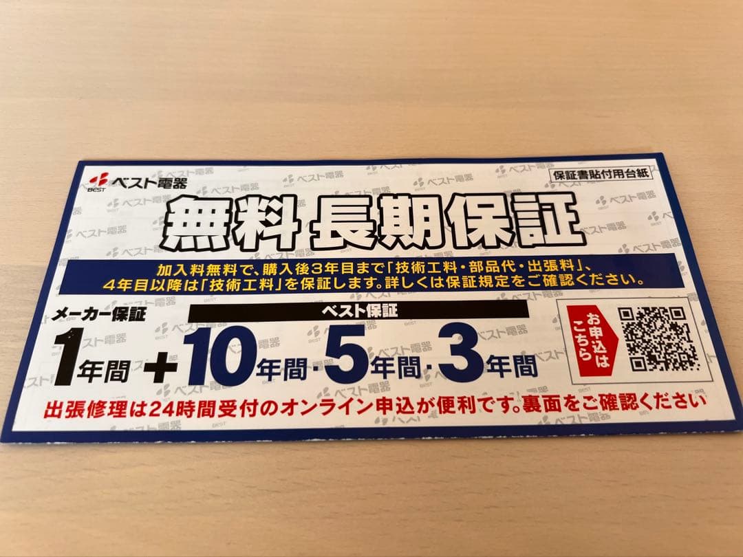 【在庫一掃セール】TOSHIBA 冷蔵庫 GR-W550FH 2024年製