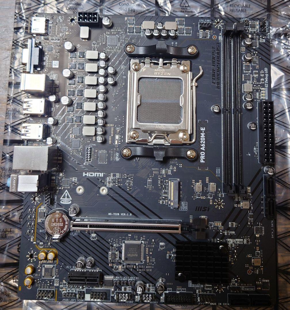 マザーボード MSI A620M-E