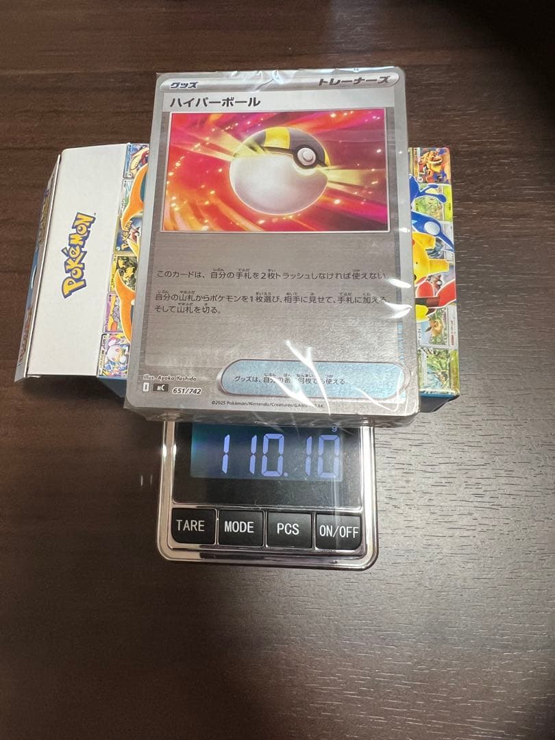 ポケモンカード スタートデッキ100 ミラー