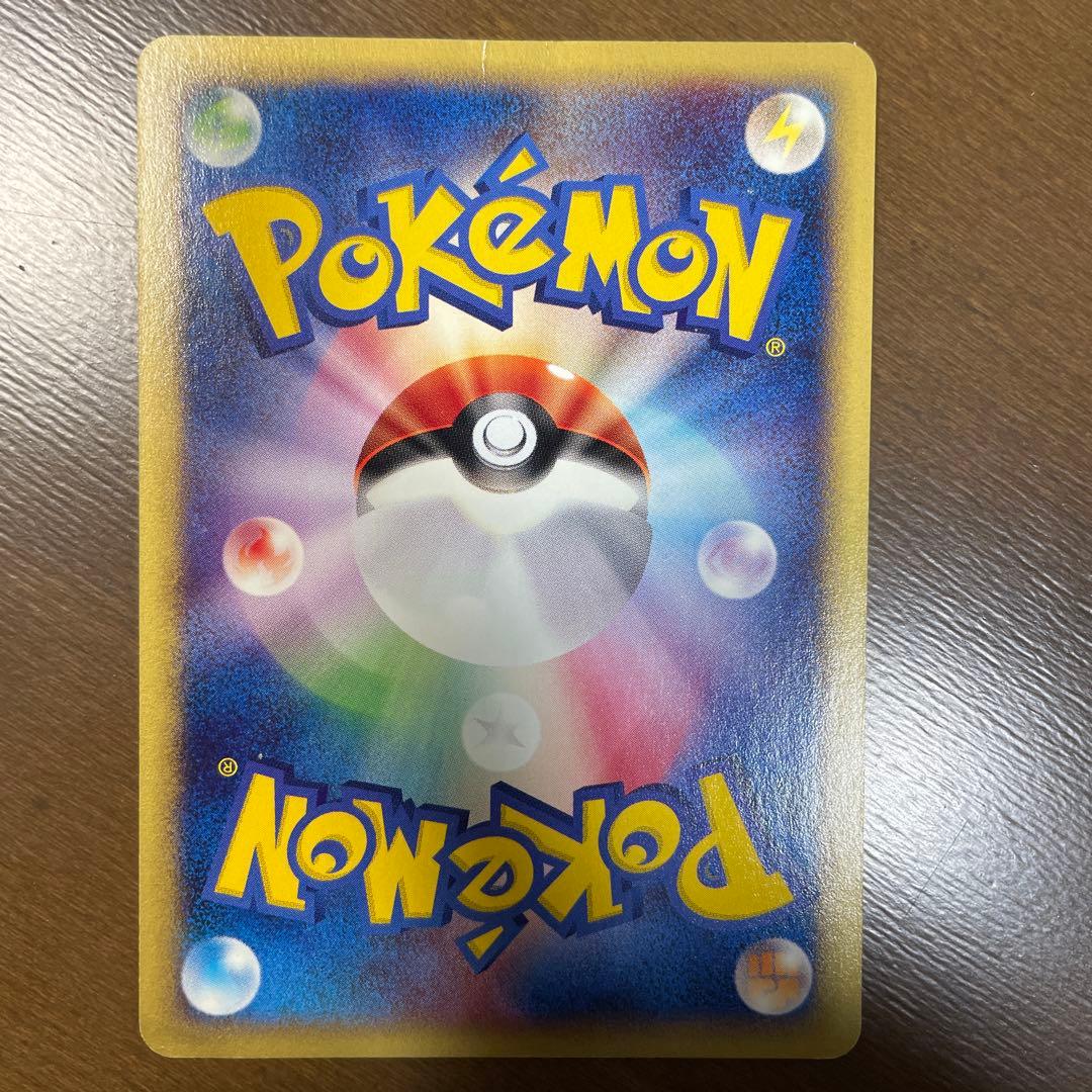 ポケモンカード　ブラッキー　サンダー　マクドナルド