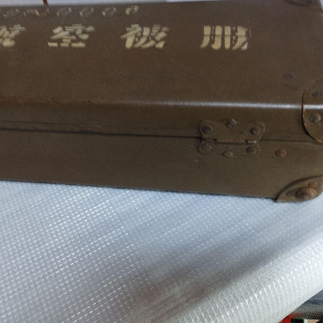 希少　大戦　日本軍 電熱航空被服ケース ブラウン　ゼロ戦　紫電改