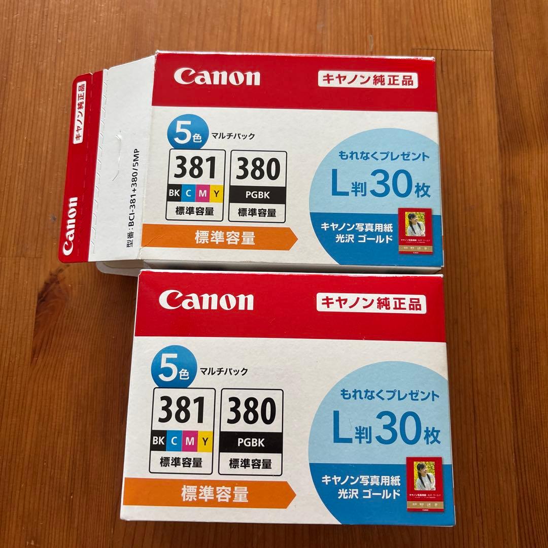 Canon インクカートリッジ 381 380 5色マルチパック