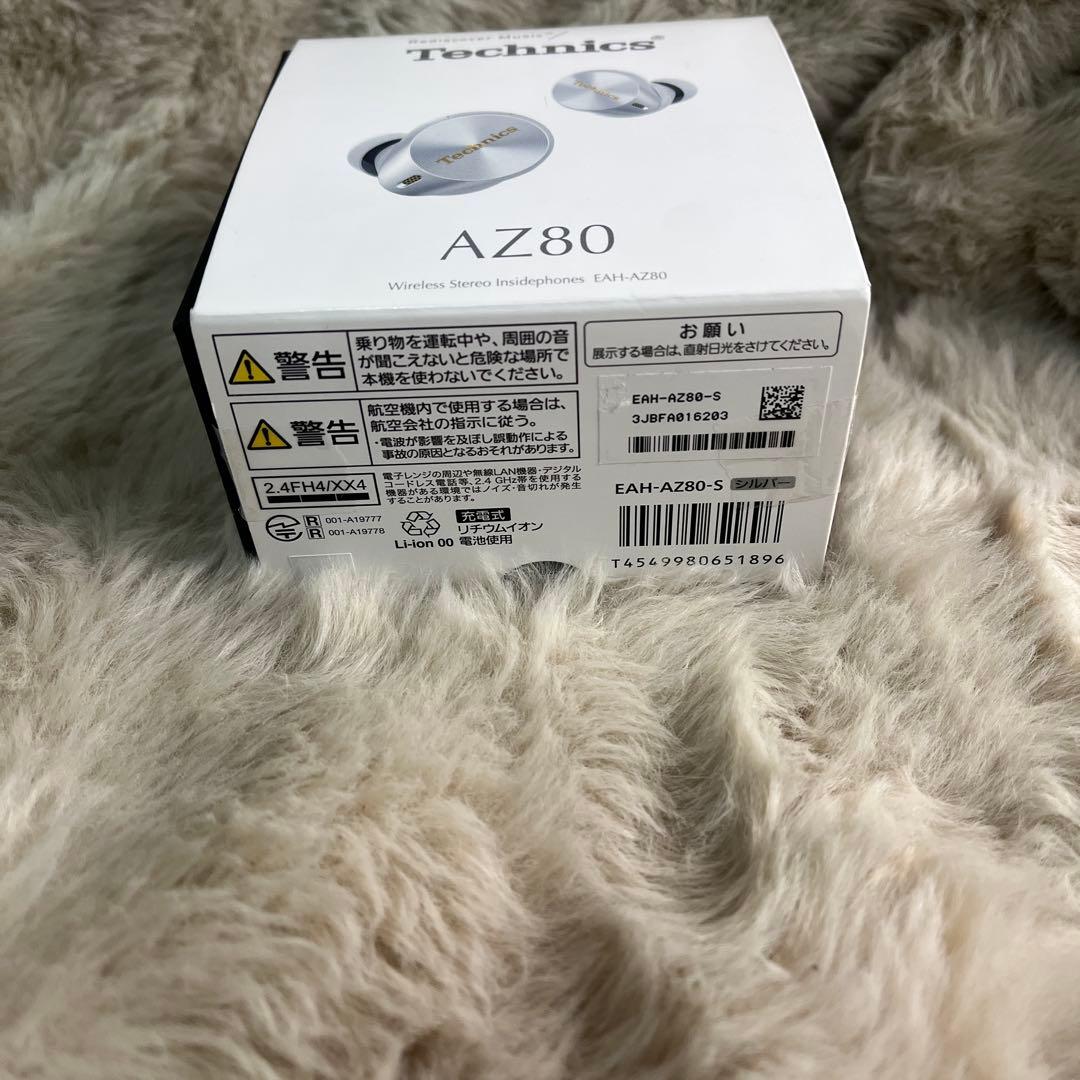 テクニクス ワイヤレスイヤホン EAH-AZ80-S シルバー