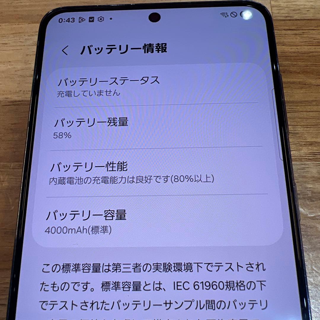 C938 au SIMロック解除済Galaxy S21 5G SCG09